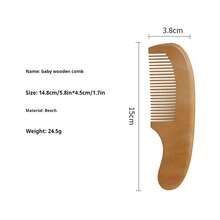 1入組嬰兒沐浴刷套裝，柔軟針織刷+充氣洗髮墊 - 嬰兒木梳 - 查看 9