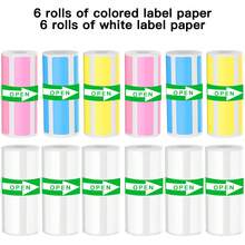6/12 Rolls Multi-Colored Self-Adhesive Label Stickers 57mm Wide (Label Size: 50mm*15mm), Ideal For Barcode, Notes, Memo Marking, And DIY Crafts, Compatible And Printable With Portable Wireless HD Inkless Printers For Label Stickers Printing Paper - Multicolor - View 8