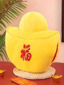 1入元寶造型吉祥物暖手枕，家居客廳沙發裝飾，手工繡花福字暖手枕 - 黃色 - 查看 3