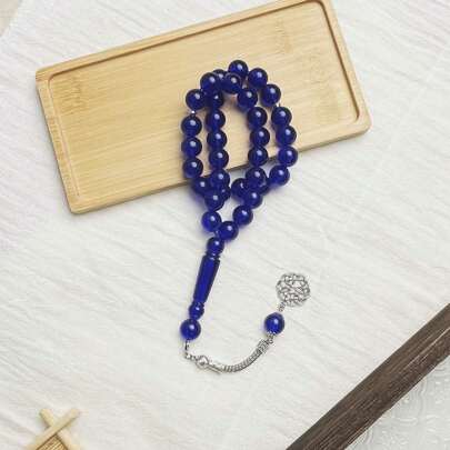 1 قطعة سوار من الخرز الاكريليكي المزيف الكهرماني كبير الحجم 33 حبه، بسيط وكاجوال، مناسب للاستخدام اليومي للرجال المسلمينرمضان