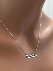 Customized Arabic Name Necklace For Women, Personalized Stainless Steel Gold Plated Necklace, Islamic Jewelry, Wedding Gift, Gift For Girlfriend, Couple Anniversary Gift, Valentine's Day & New Year Gift, Silver Fashionable, Retro, Minimalist, Unisex, Customized Casual, Personalized, Unique, Ideal Gift For Him, Ideal Gift For Her, Gift For Boyfriend, Girlfriend, Dad, Family, Friends, Son, Mom, Daughter, Grandparents - Silver - View 5