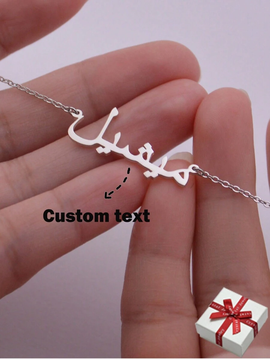 Customized Women's Arabic Name Necklace Stainless Steel Letter Nameplate Pendant Simple Style Personalized Islamic Necklace Family Jewelry Ramadan Auspicious Unique Gift For Her Birthday Valentine's Day Exquisite Gift Best Gift For Women In 2024 Valentines,New Year Glamour