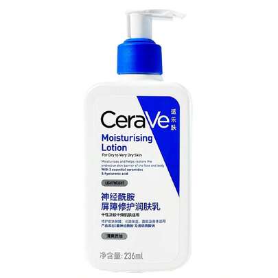 CeraVe 236ml Loción hidratante diaria para piel seca | Loción corporal y humectante facial con ácido hialurónico y ceramidas | Sin fragancia | No grasoso