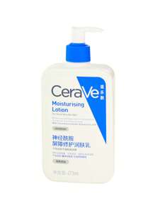 CeraVe Daily Moisturizing Lotion For Dry Skin 473ml  | Body Lotion & Face Moisturizer With Hyaluronic Acid And Ceramides | Daily Moisturizer | Fragrance Free | Oil-Free |