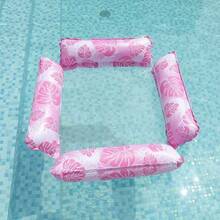 新款跨境充氣水上漂浮裝置，帶網狀折疊靠背的戶外躺椅，充氣式泳池浮機，游泳池休閒玩具和游泳圈，適用於成人 - 四管龜背葉充氣浮排-粉紅色 - 查看 5