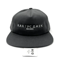 Travis Scott Cactus Jack Russian Snapback Hat Grey (93665-0080) One Size - Multicolor - View 1