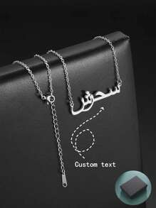 1pc Stainless Steel Arabic Alphabet Customized Necklace, Personalized Name With Beautiful Meaning, Customized Gift For Friends, Unisex - Silver - View 2