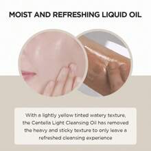 Madagascar Centella Light Cleansing Oil 200ml - 香檳色 - 查看 2