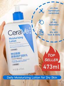 CeraVe Daily Moisturizing Lotion For Dry Skin 473ml  | Body Lotion & Face Moisturizer With Hyaluronic Acid And Ceramides | Daily Moisturizer | Fragrance Free | Oil-Free |