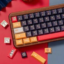 中式喚醒獅PBT全套五面染色不透明原高度鍵帽，128鍵 - 彩色 - 查看 4