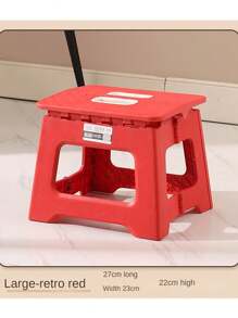 1 件便携式折叠脚凳，承重 300 磅，轻质塑料可折叠脚凳，适用于儿童、厨房、浴室、客厅、户外钓鱼、露营