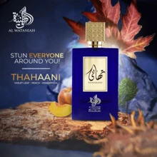 AL Wataniah Perfume - Thahaani - Ver 5