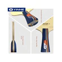 銀河桌球拍N10s N-10進攻性5層木乒乓球拍板 - 杏色 - 查看 5