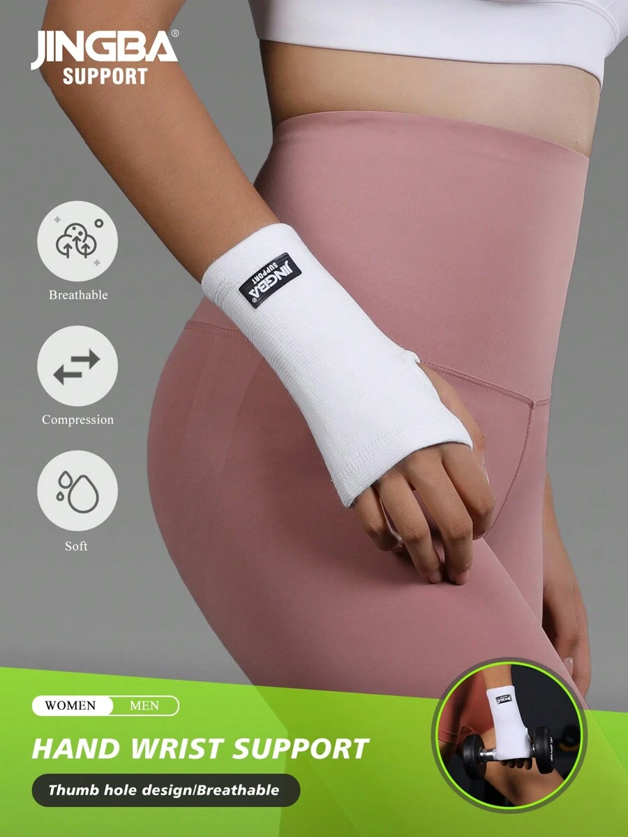 JINGBA SUPPORT 1入組彈性吸汗腕套手掌支撐，適用於籃球、跑步、騎行等運動 - 白色 - 查看 1