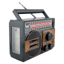 Radio - Kahverengi - Görünüm 2