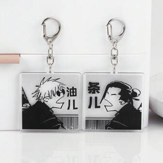 1pc Gojo&Geto Acrylic Goods Funny Tag Keychain Gift Souvenir Car Accessories Bag Charm Backpack For School Letter