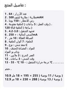 阿拉伯语键盘保护套，兼容 iPad Air 11 英寸/Air 13 英寸 M2（2024 款），兼容 iPad Pro 11 英寸/12.9 英寸（2018-2022 款），智能保护套，带背光触控板，粉色 - 粉紅色-阿拉伯語 - 查看 12