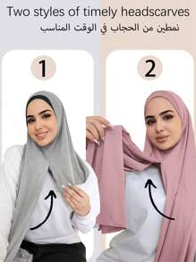 1pc Women's Solid Color Comfortable Stretchy Scarf Hijab Headscarf, Fashionable And Simple, Convenient, Suitable For All Seasons For Abaya Daily Under Cap Veiled Clothes