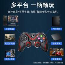 Control Inalámbrico Gamepad Bluetooth Joystick Para Pc Recargable Android, IOS Y Windows - Negro - Ver 5