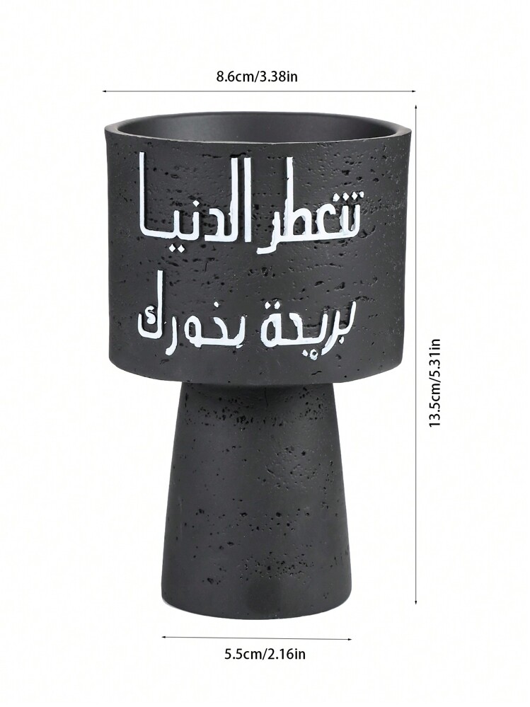 一款树脂香炉，底座为圆形杯状，上面饰有阿拉伯文字。可用于家居装饰、办公室装饰、节日装饰、瑜伽馆装饰等。也可用于香薰疗法。此外，它还可以作为节日礼物、返校礼物、纪念品或客厅装饰品。闺蜜礼物、女士礼物、冬季礼物、结婚礼物 - 彩色 - 查看 13