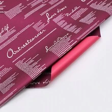 20 piezas 'Fuentes en inglés' Papel de envolver flores, papel para ramo de flores impermeable para floristería, manualidades DIY, varios colores, doble faz, papel para envolver flores, papel impermeable para ramo de flores de floristería, papel de envolver regalos, manualidades DIY - Multicolor - Ver 19