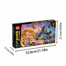 LEGO 80034 儿童火环 全新密封房间装饰 圣诞礼物 彩色积木 - 1色 - 查看 2