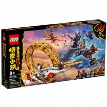 LEGO 80034 儿童火环 全新密封房间装饰 圣诞礼物 彩色积木 - 1色 - 查看 6