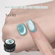 annies 海洋日10色薄荷色瑪姆博玻璃珠貓眼凝膠指甲油5g,全息閃粉反光磁性貓爪凝膠沙龍特殊指甲裝飾 - 彩色 - 查看 17