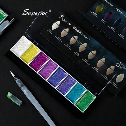 高级新款 5/8 色星空水彩颜料套装，含金色颜料和画笔，适用于艺术家绘画、素描和水彩画。