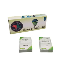 1 Peça de Jogo de Cartas Interativo 'Desafie-me' em versão árabe para desktop, adequado como presente para reuniões familiares e jogar com amigos, ligeiras variações de cores, Cartão da marca Mkhatooye.