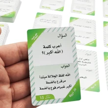 1 Peça de Jogo de Cartas Interativo 'Desafie-me' em versão árabe para desktop, adequado como presente para reuniões familiares e jogar com amigos, ligeiras variações de cores, Cartão da marca Mkhatooye.