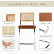 2入組中世紀現代風吧凳，24吋人造革藤條吧椅，堅固金屬框架，適用於廚房、酒吧、客廳、臥室 - 棕色 - 查看 6