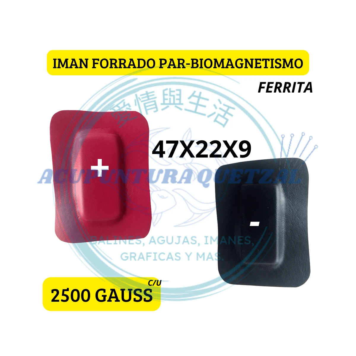 Iman Forrado Domino 2800gauss 2 PIEZAS - Rojo - Ver 1
