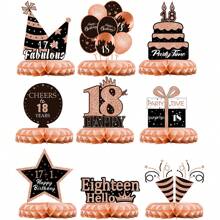 9 件，玫瑰金风格蜂窝装饰，生日派对背景装饰用品，派对桌面中心装饰 - 玫瑰金 - 查看 12