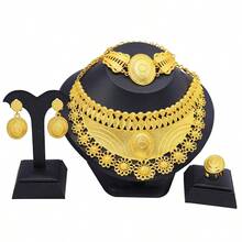 4入組花紋22k鍍金珠寶套裝,包括耳環、項鍊、戒指和吊墜。適合迪拜女性,是婚禮禮物、派對和活動的理想選擇（非洲,尼日利亞風格） - 翅膀桃 - 查看 3