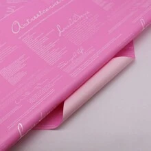 Paquete de 20 piezas de Papel de regalo impermeable con elegantes flores en dos tonos para ramos, material de empaquetado de flores - 20 unidades/paquete - Ver 20