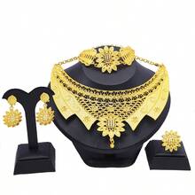 4入組花紋22k鍍金珠寶套裝,包括耳環、項鍊、戒指和吊墜。適合迪拜女性,是婚禮禮物、派對和活動的理想選擇（非洲,尼日利亞風格） - 翅膀桃 - 查看 1