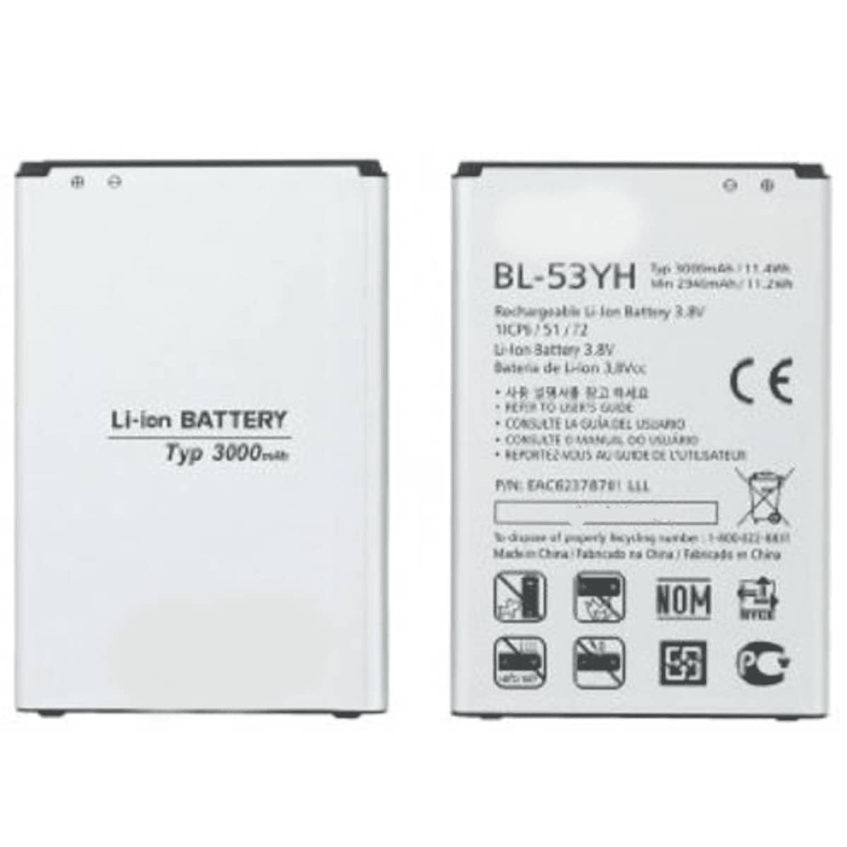 Mobile Phone Batteries - 其他 - 查看 1