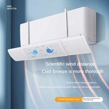 1入新款壁掛式空調風向導流器，通用風導護罩，可調節，免安裝防風罩，適用於產後、隔斷風帘 - 彩色 - 查看 8