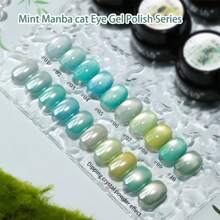annies 海洋日10色薄荷色瑪姆博玻璃珠貓眼凝膠指甲油5g,全息閃粉反光磁性貓爪凝膠沙龍特殊指甲裝飾 - 彩色 - 查看 12