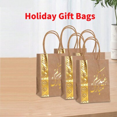 Sacchetto di carta igienica stampato per il confezionamento di regali, perfetto per Eid Al-Adha e ricordi di feste