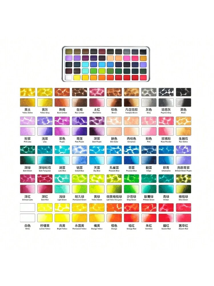 Seamiart 100 色のソリッド水彩 ギフトセット 絵画用具 水彩