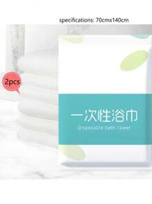 1pc Thickened Disposable Towel/Bath Towel Set - Essential Item For Portable Travel And Hotel Stay - Large Package And Strong Water Absorption - Face Towel Home Bathroom Decor Fall Decor Holiday Beach Essentials Back To School - Disposable Towels & Disposable Bath Towels - View 17