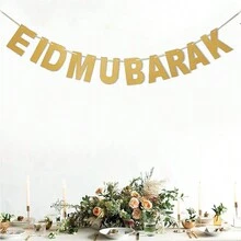 1 Set Eid Mubarak Decorative Banner, Suitable For Ramadan Party Home Decor Hanging Flag - Gold - View 2