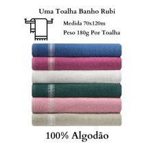 Bath Towels - 藍色 - 查看 3