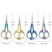 1pc Stainless Steel Butterfly Embossed Scissors 4.7in, Fashionable Stainless Steel Scissors For Trimming Eyebrows, Nose Hair, Paper, Window Decors, Daily Household & Office Items, Pruning Small Branches, DIY Crafting, Leatherworking, Sewing Needlework, Thread Scissors,Makeup,Cheap,Room Decor,Vanity,Travel,Bedroom,Makeup Accessories