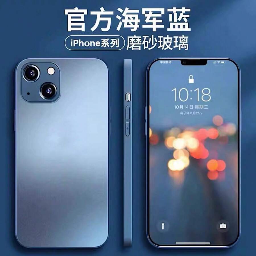 Basic Phone Cases - Màu xanh lam - Xem 1