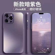 Basic Phone Cases - Màu xanh lam - Xem 4