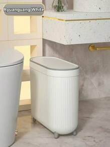 1 pieza Papelera de 12 litros con pedal, basurero de baño, cubo de basura dorado impermeable para el inodoro con tapa, suministros para el hogar y la oficina, bolsa de basura, decoración de otoño para el baño, organizador de baño, de vuelta a la escuela
