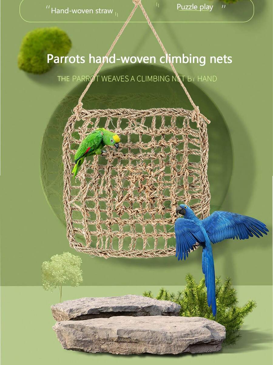 鸚鵡攀爬網，鳥玩具大型鸚鵡梯子搖擺啃咬玩具草編網 - 棕色 - 查看 1